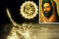Image of Ali Bin Abu Thalib