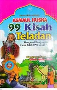 Image of Asmaul Husna : 99 Kisah Teladan
