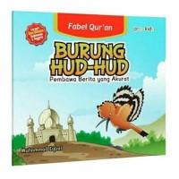Image of Burung Hud-Hud