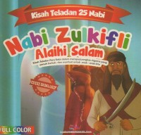 Image of Nabi Zulkifli Alaihi Salam