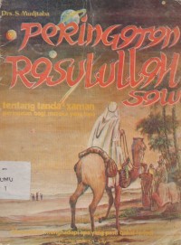 Image of Peringatan Rasulullah SWA : Tentang Tanda-Tanda Akhir Zaman