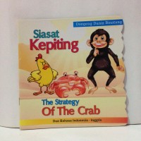 Image of Siasat Kepiting